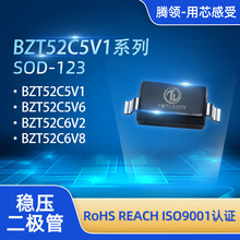 Ʒ��ԭ�SBZT52C5V1�������O��5.1V 12V 15V�R�{�������NƬSOD-123