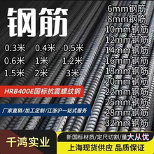 ���а��]&middot;䓽��ݼy䓽�l����ֲ���·䓽�6/8/10/12/14/16-32mm