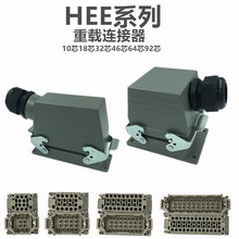 ����������HDC-HEE-10о18о32о46о64о���ͺ��ղ�ͷ92о16A