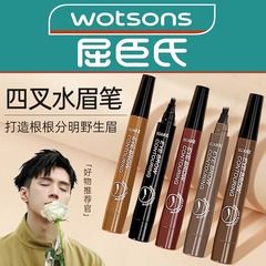 蘇安可SUAKE晴彩四叉水眉筆持久不易掉色暈染防水汗外貿跨境批發~