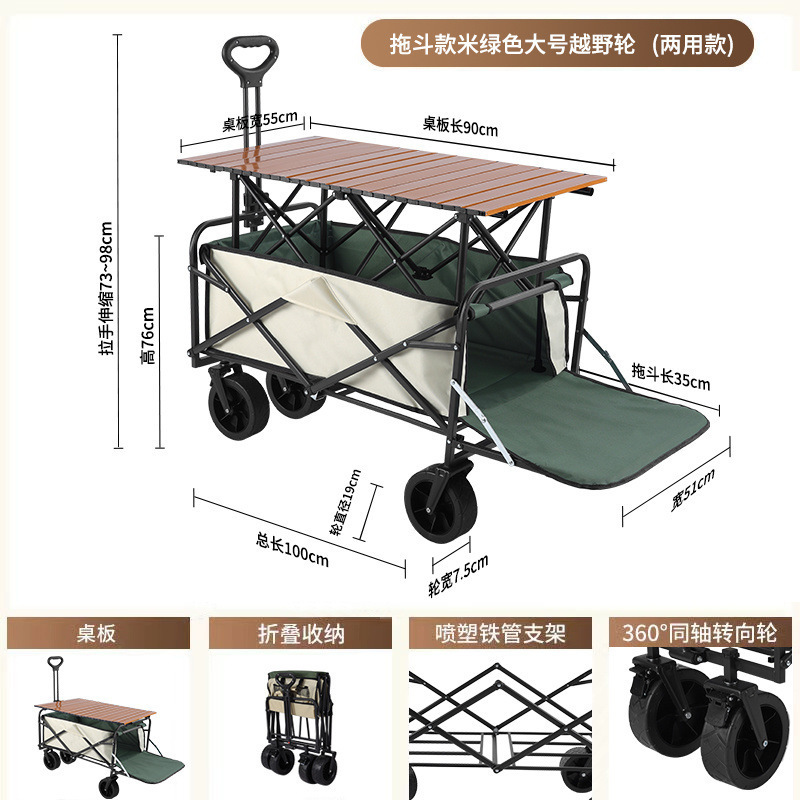 キャンプキャンピングカーネットレッドリフトカートトレーラー屋外大型キャンプ手押し車ピクニック露店|undefined