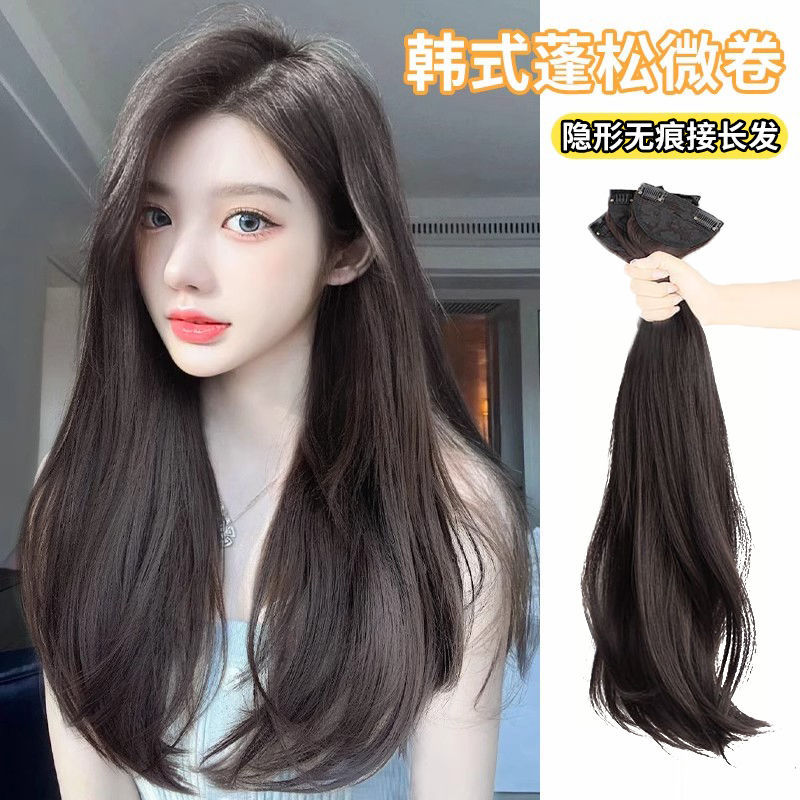 Peruca de cabello femenino micro-roll intrínseco invisible de tres piezas parche de cabello largo suelto simulación extensión de cabello al por mayor en stock