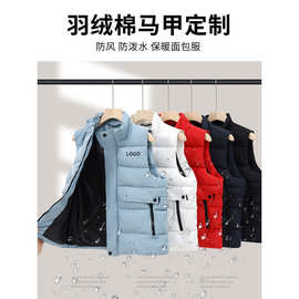 男士保暖背心马夹跨境无袖夹克工作服外穿户外羽绒棉马甲冬季定制