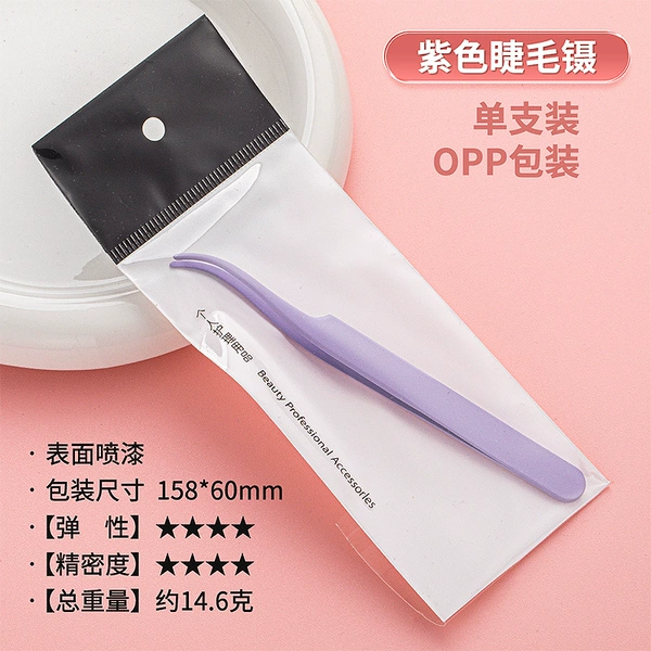 Purple round head princess clip [Black OOP clip bag]