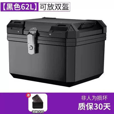 Motorcycle trunk, Mythical Beast Electric Delivery Trunk - flagship-extra-large-62l-black-lining