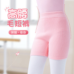 Children's dance practice sweater autumn winter long sleeve practice uniform for girls warm and soft base knit shorts dance pants