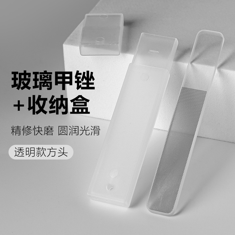 源工場の携帯型水洗いミニナノガラスの爪やすりのネイルアートの神器をこすります。|undefined
