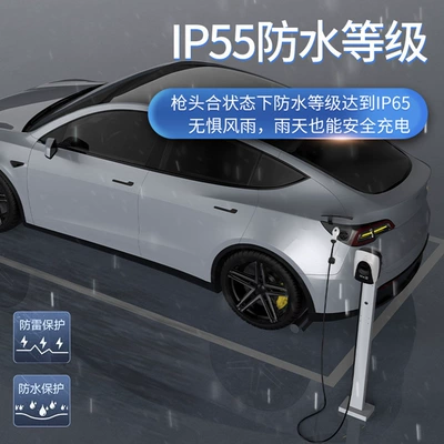 7Kw Fast Charging Tesla Byd — Elektrikli avtomobil şarj stansiyaları