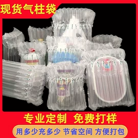 气柱袋;气垫膜气泡膜;气泡袋