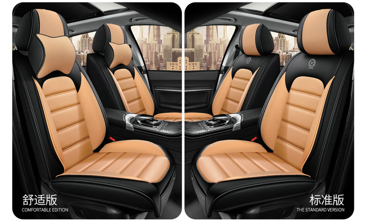 Universal Full Surround Leather Car Seat Cover Cushion