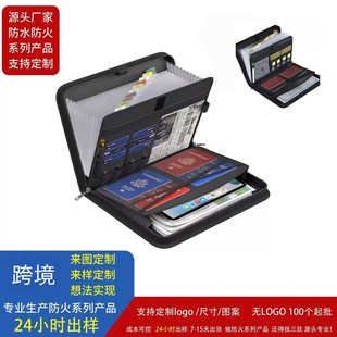 Cross-Border Amazon Best-Selling Document Bag, Fireproof and Waterproof, Foldable Accordion Folder, Labelable Fireproof Document Bag