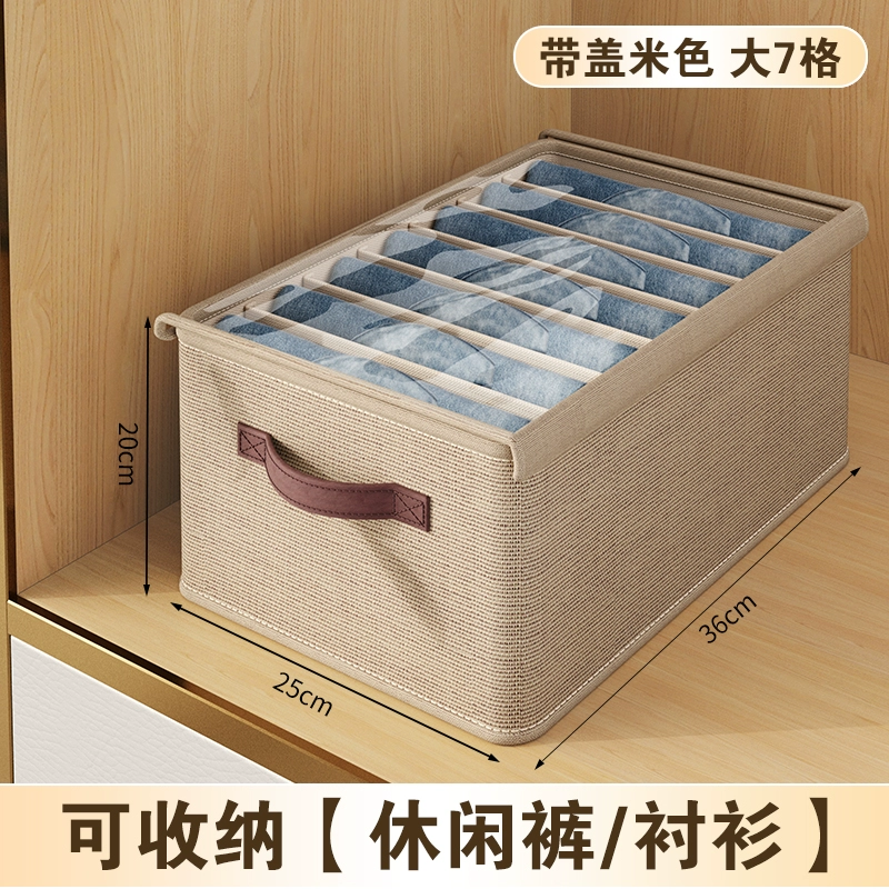 Double -column pants clothes storage box house wardrobe placing clothing split compositional box storage basket drawer layered