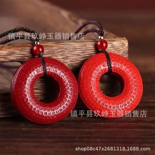 Raw Ore Zisha Pendant High Content Zijin Imperial Sand Safe Buckle Pendant for Children Couple Transporter Natural Pendant