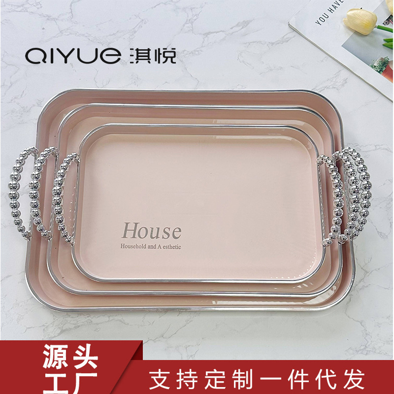 Rectangular Pink and Silver Accessible Luxury Binaural Tray Household Tea Cup Tray Tea Tray Living Room Water Cup Fruit Tray Storage Tray