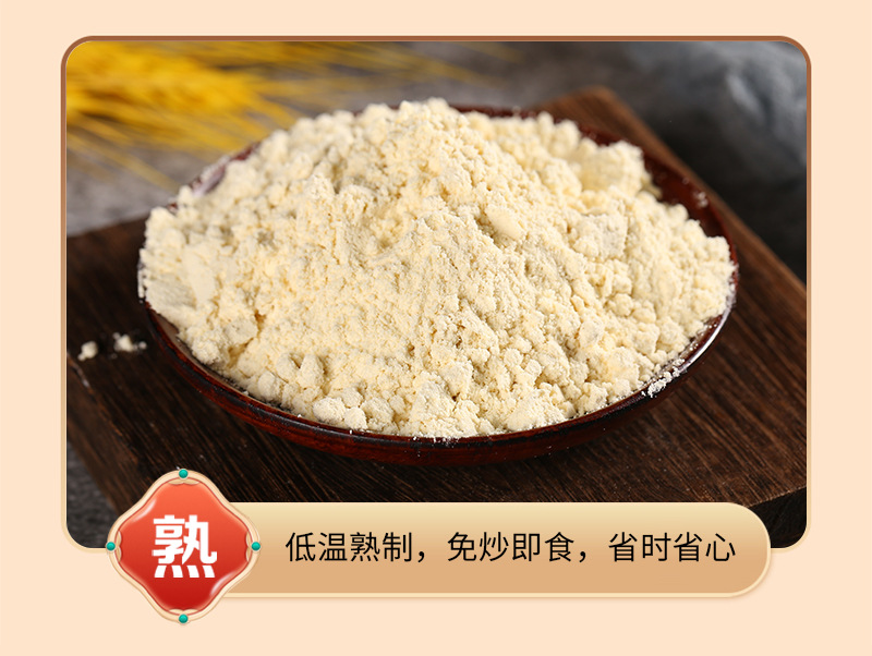 Roasted Yellow Millet Powder 500g Instant Whole Grain Drink Mix Low Temperature Baked in use