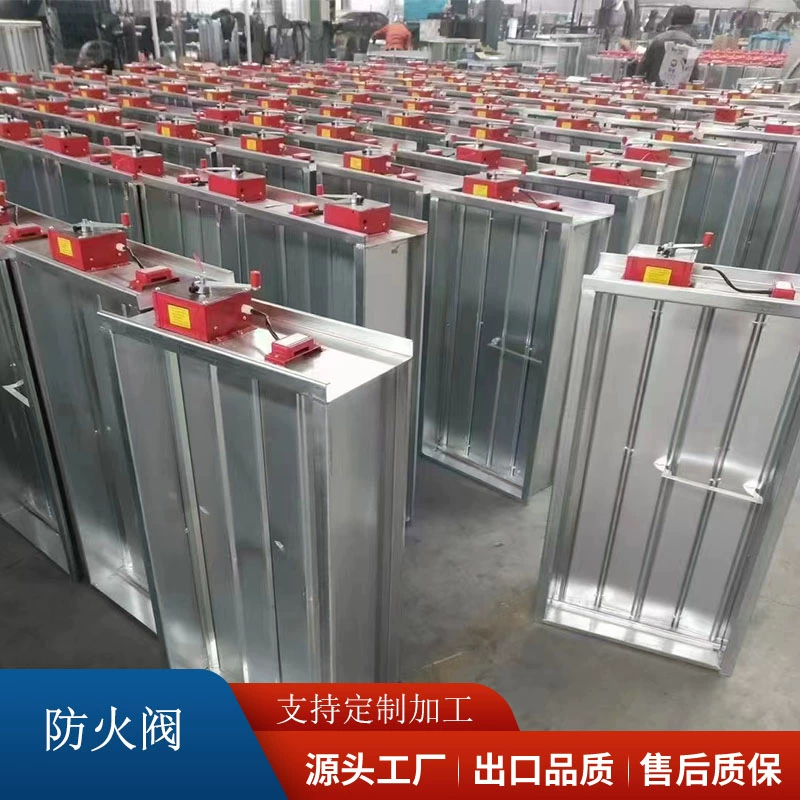 Огнестойкий дымоудалитель из нержавеющей стали, электрический клапан регулировки объема воздуха, 70 градусов, 280 градусов, электрический дымоудалитель