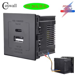 45��Ƕ��ʽUSB typeC���ģ�KPD20W���ٳ���pUSB���������IQC3.0