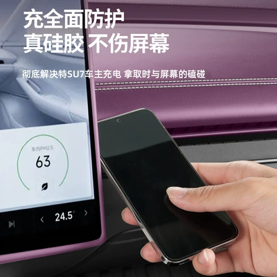 Other Automotive Interior Supplies Protective Cover Central Control Navigation