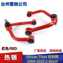 羳N mNissan Armada Titan bƱ C [