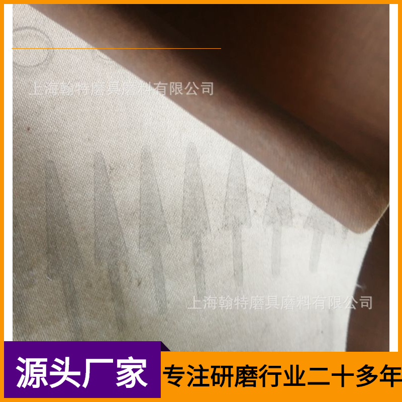 日本进口研磨砂布 超细柔软砂布纸8000#零部件镜面研磨软砂带