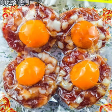 广东特产凤凰盏凤凰球咸蛋黄腊肉饼香肠腊味咸蛋黄搭配腊肉160克