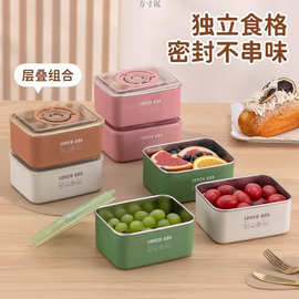 304保鲜盒食品级分装饭盒带盖上班族家用酒店配菜盒冰箱收纳盒子