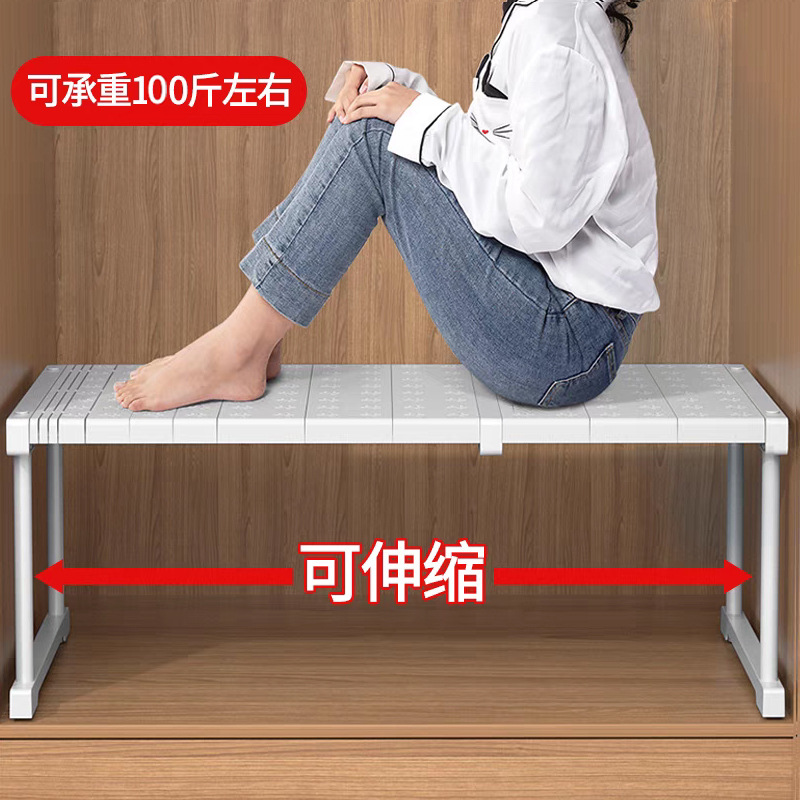 Wardrobe Partition Partition Layered Board Retractable Cabinet Partition Layered Rack Bathroom Kitchen Storage Shelf