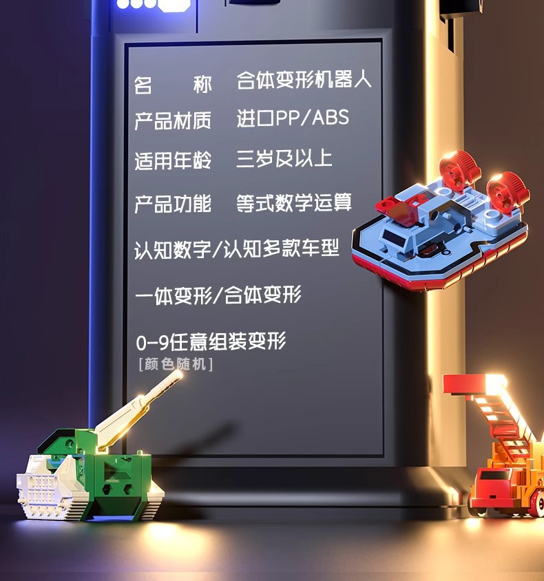 详情图