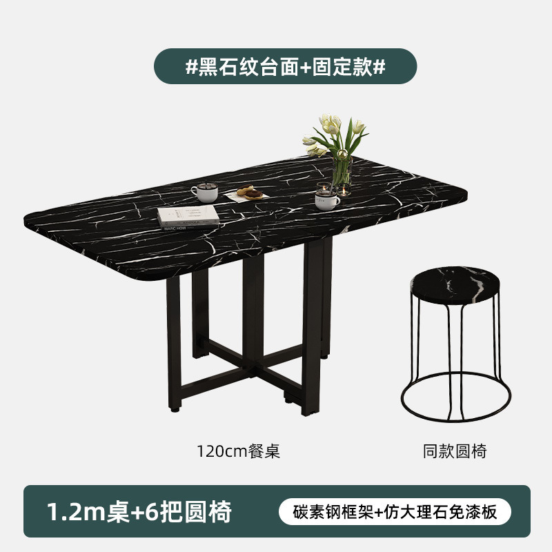 奶油风可折叠家用餐桌简约现代厨房长方形桌带轮子小户型简易饭桌|undefined