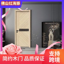 经典时尚办公室门请选佛山红海豚韩式生态门　经济实惠