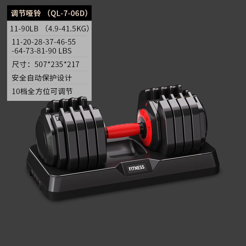 跨境双向可调节哑铃男士家用健身器材快速调重力量训练器厂家定制|undefined