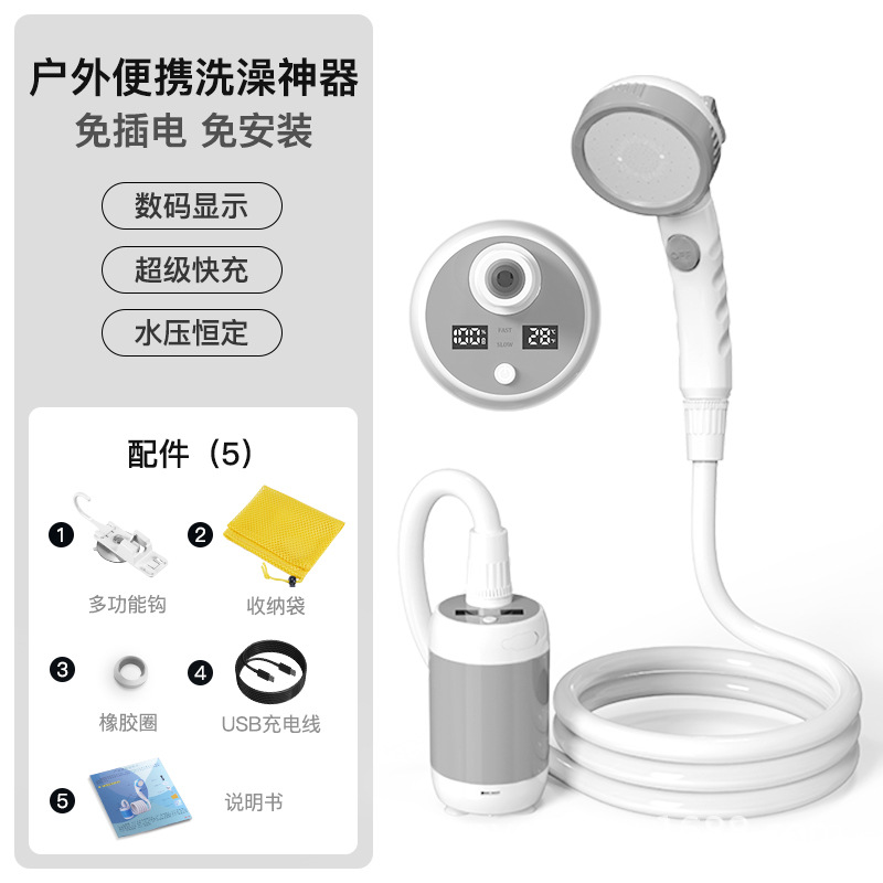 Ducha Eléctrica Portátil Recargable para Camping y Mascotas image 16