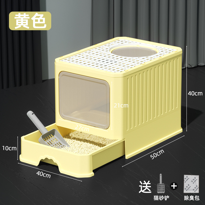 Cajón plegable de arena para gatos de gran tamaño totalmente cerrado desodorizante inodoro para gatos de gran tamaño anti-derrames Exterior