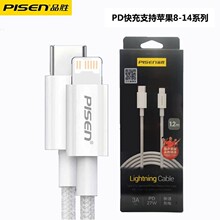 Ʒ��pd��侀27w�m���O��13��������iphone12�W�䔵����x��늾�14