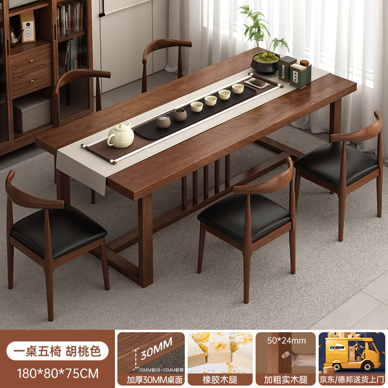 Nueva mesa de té de estilo chino combinación de mesa de té de tabla grande de balcón doméstico mesa de té de oficina simple pierna de madera sólida mesa de té