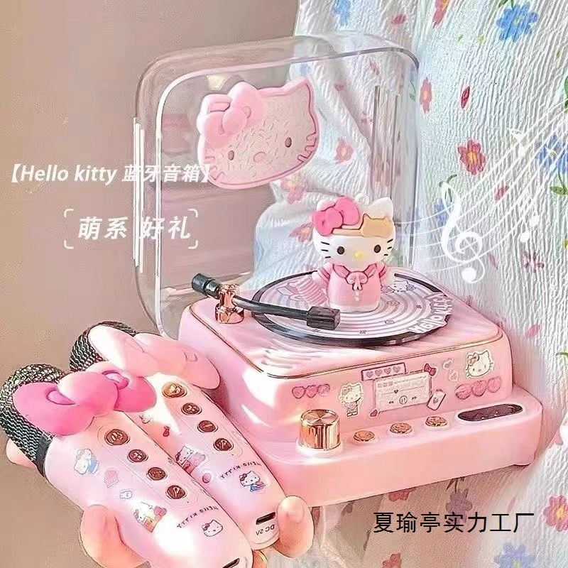 kt猫蓝牙音响麦克风新款生日礼物HelloKitty音箱送女生儿童闺蜜|undefined