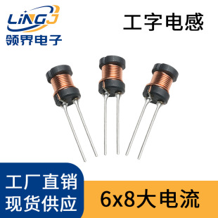 6x8����늸��@����Ȧ��������Ԫ�����~���Դ�����͹���늸�6x8