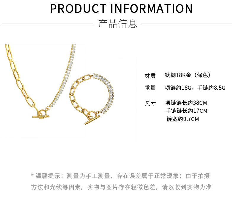 European and American simple exaggerated OT buckle design chain titanium steel 18K gold necklace braceletpicture2