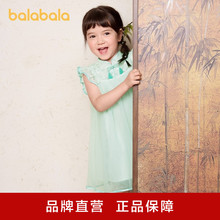巴拉巴拉童装女童连衣裙宝宝夏装2024新款儿童裙子网纱国风旗袍裙