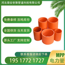 mpp|o׹픹110cpvcֱʽϹ