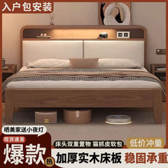 实木床现代简约1.8米双人床家用卧室储物床1.5出租房1.2m单人床架