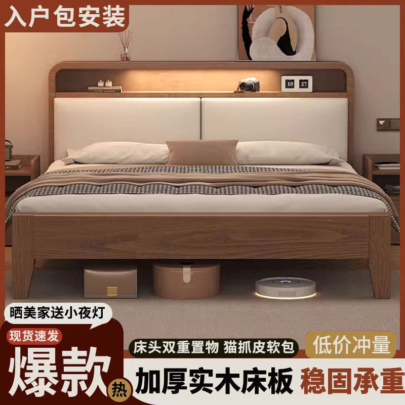 实木床现代简约1.8米双人床家用卧室储物床1.5出租房1.2m单人床架|undefined