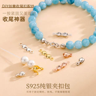 S925���y�p���A�^�A�۰���Λρ��DIY�Ʒ������K�ִ����s��β��