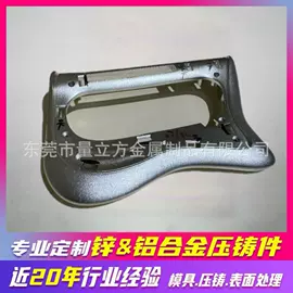 铸造;压铸;压铸模