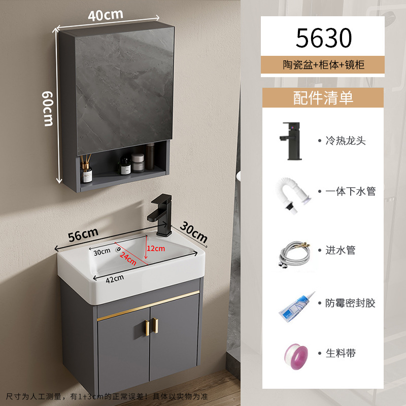 gabinete de baño de aluminio espacio pequeño gabinete de baño cerámica integral gabinete lavabo transfronterizo lavabo lavabo lavabo