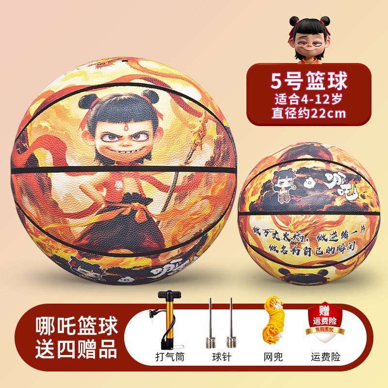 新型のどこがバスケットボールの7番の試合の室外の室内の本革の牛革の手触りの5番の幼稚園の児童の学生のプレゼント|undefined