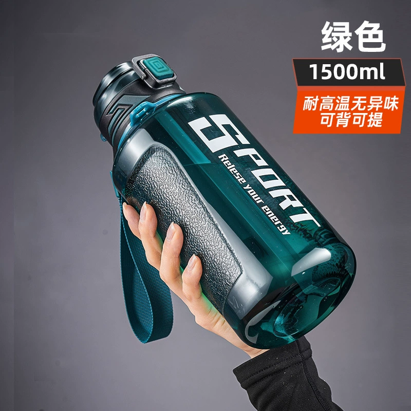 Travel capacious plastic sports bottle, increased thickness