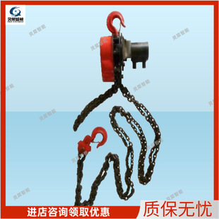Manufacturer Emulsification Liquid Chain Lifting Machine Emulsification Liquid Chain Lifting Machine TRL-3 Emulsification Liquid Chain Lifting Machine