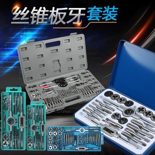 Baolian Tap Plate Tooth Hardware Tool Hand Tapping Wrench Plate Tooth Twisting Hand Rack Metric Tap Combination Set