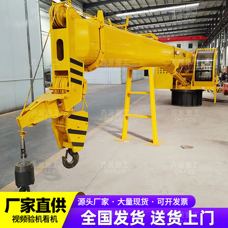 港口码头固定式船用吊机 25吨全液压随船吊 渔船渔网克令吊厂家